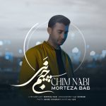 دانلود آهنگ چیم نبی  از مرتضی باب