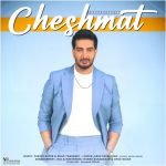 دانلود آهنگ چشمات از فرزاد فرزین