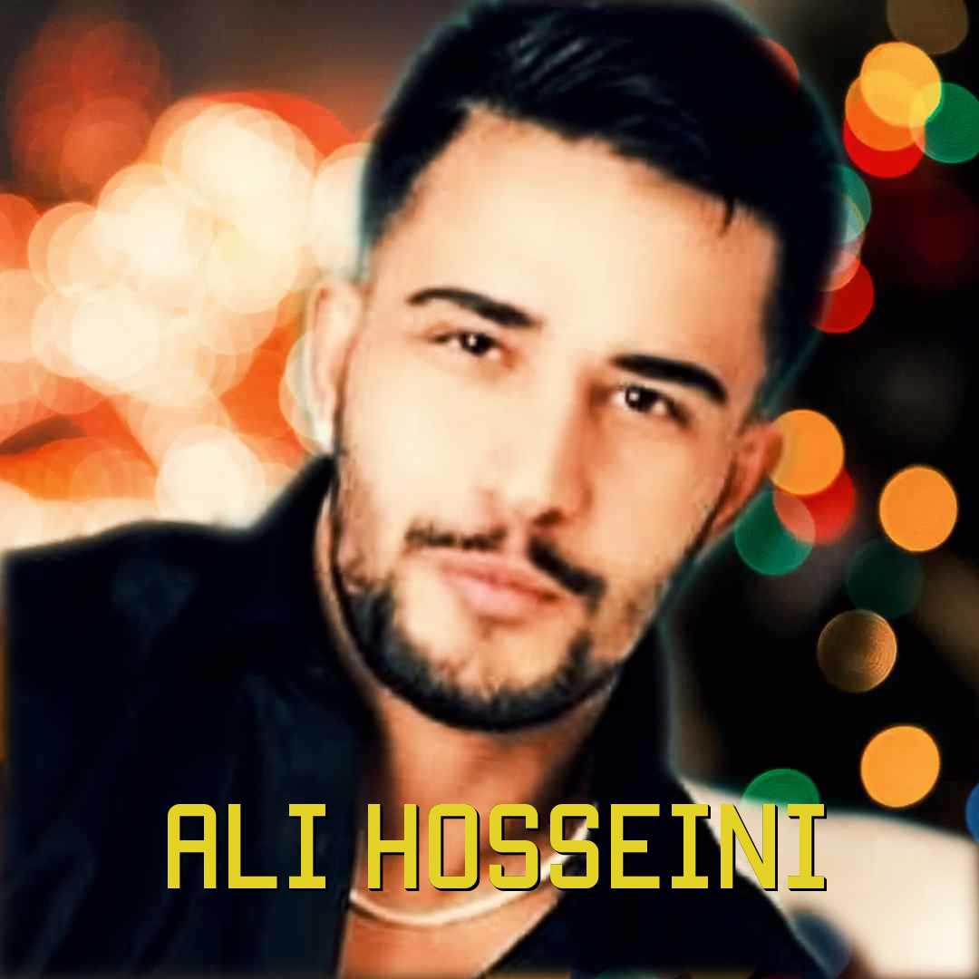 علی حسینی دود شد