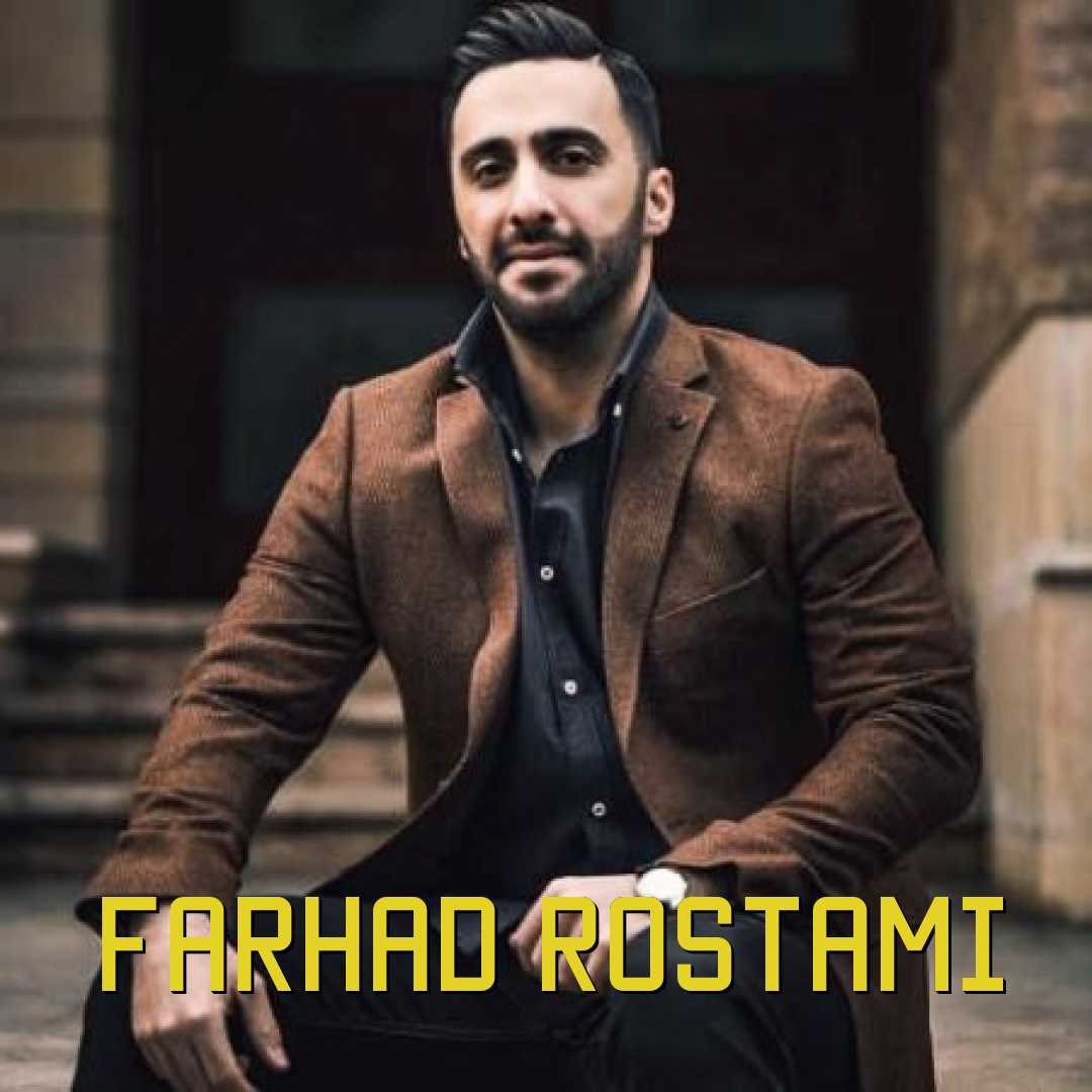 فرهاد رستمی قشنگترین عادتمی