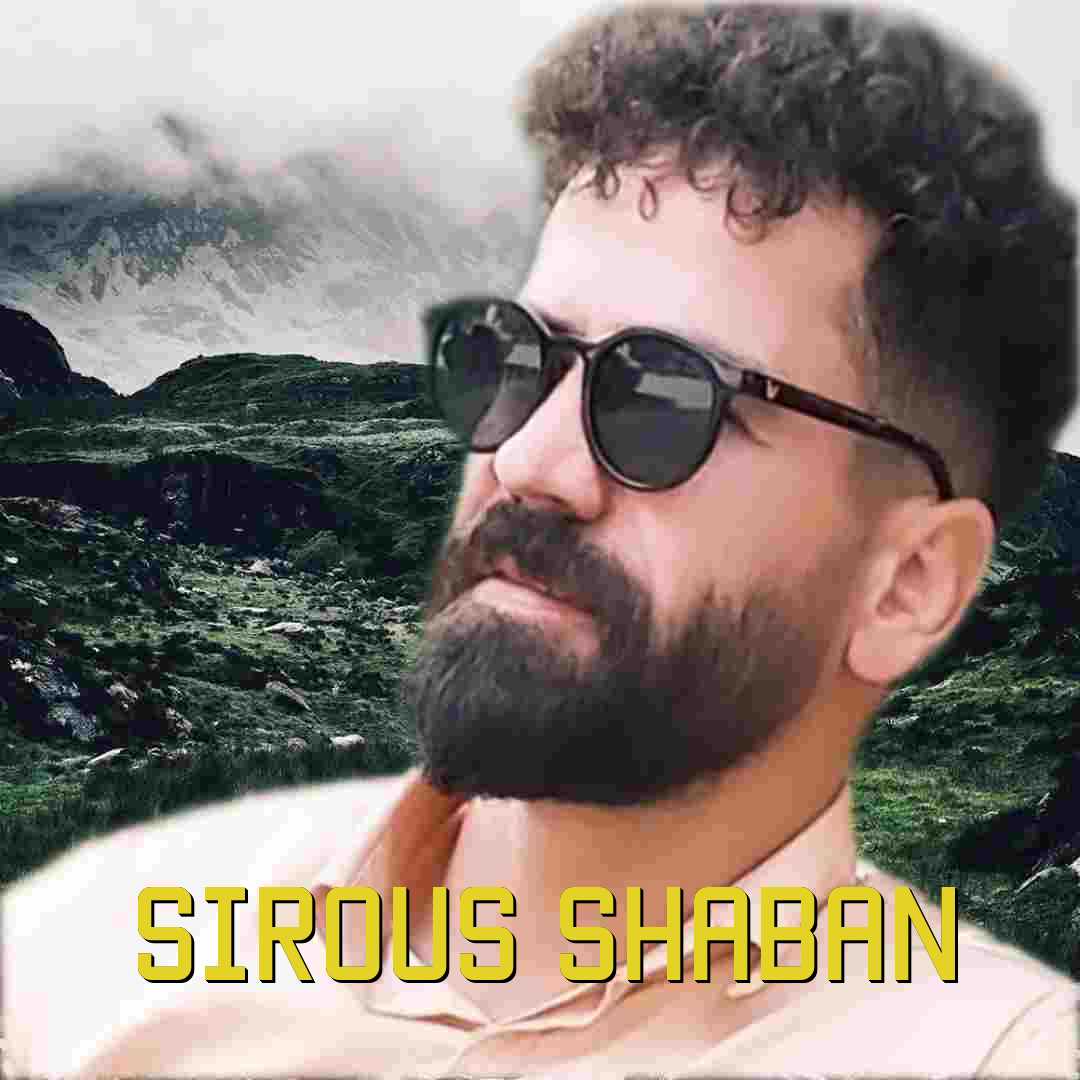 سیروس شعبان اسب کیه
