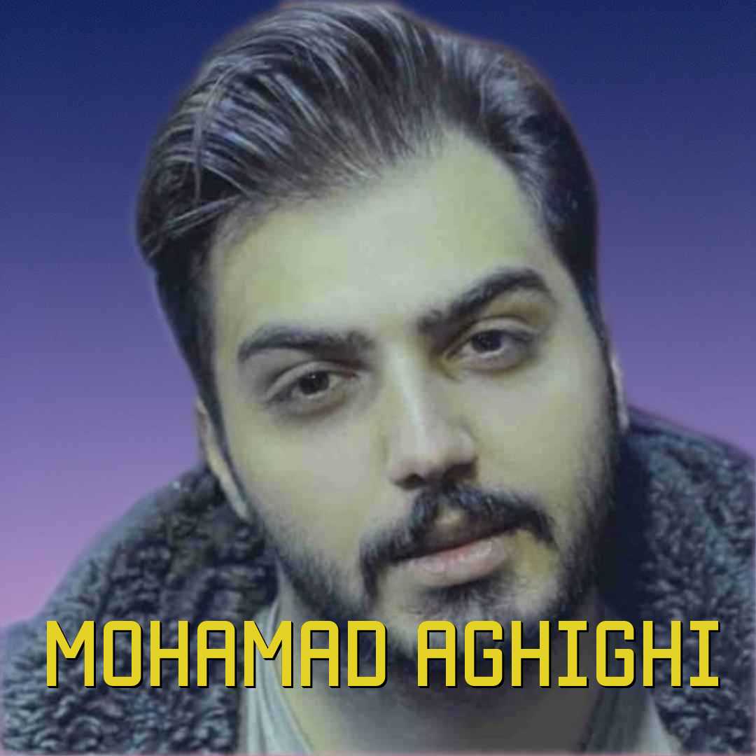 محمد عقیقی میشنوی صدای قلبم واسه تو میزنه هر بار گیتار اینستا