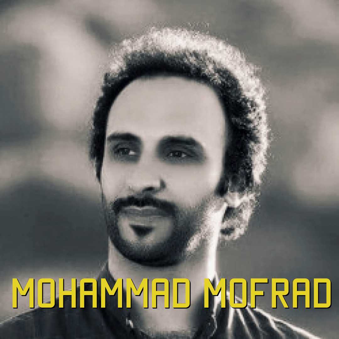 محمد مفرد رفتم