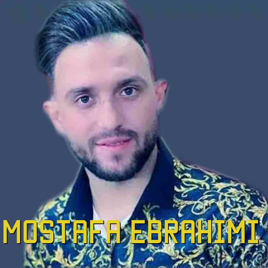 مصطفی ابراهیمی دوسش دارم دیوونه وار میدونم میدونه