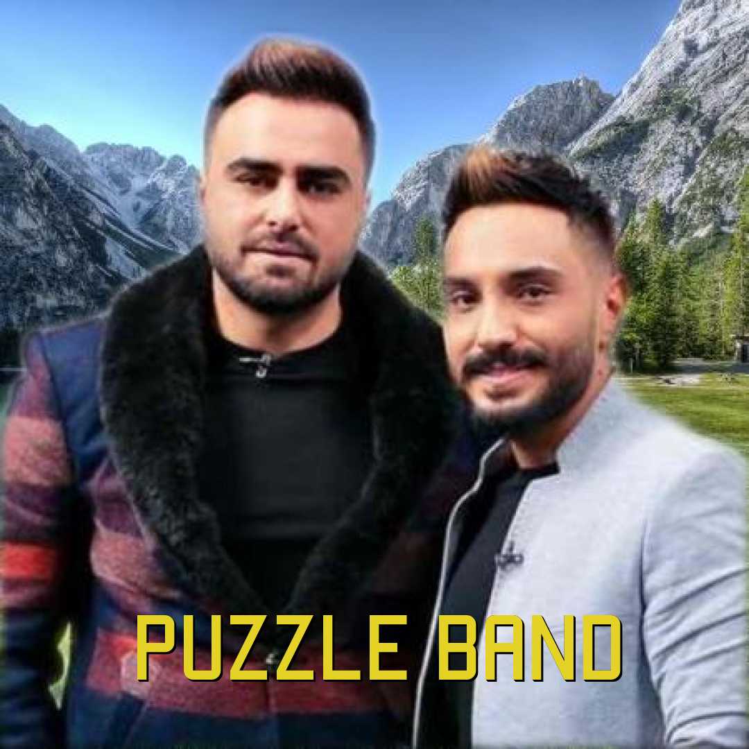 پازل بند وقت پرواز مثل من باش