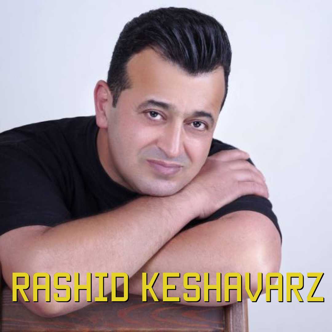 رشید کشاورز ویواره
