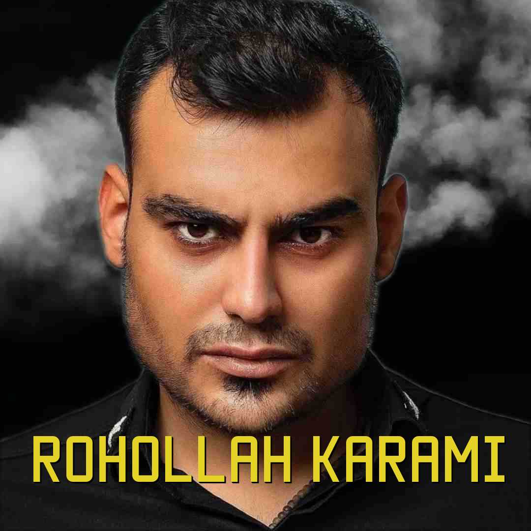 روح الله کرمی حواس پرتی گردمه چنی وی ژیره سردمه