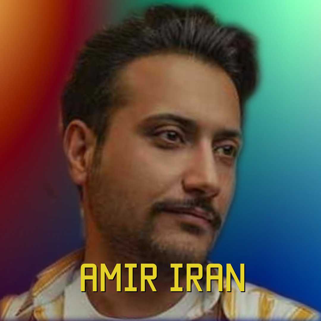 مهربونم