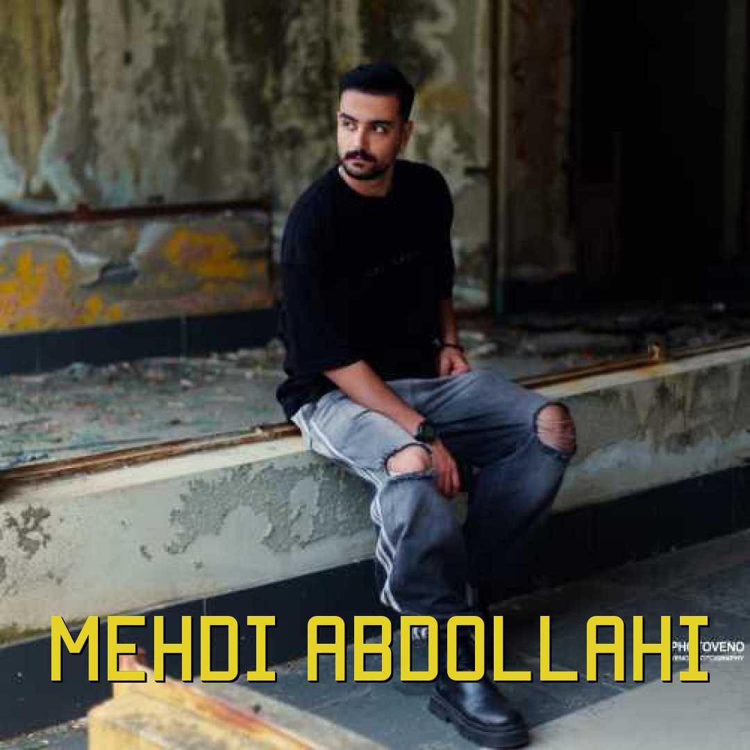 بجنگ