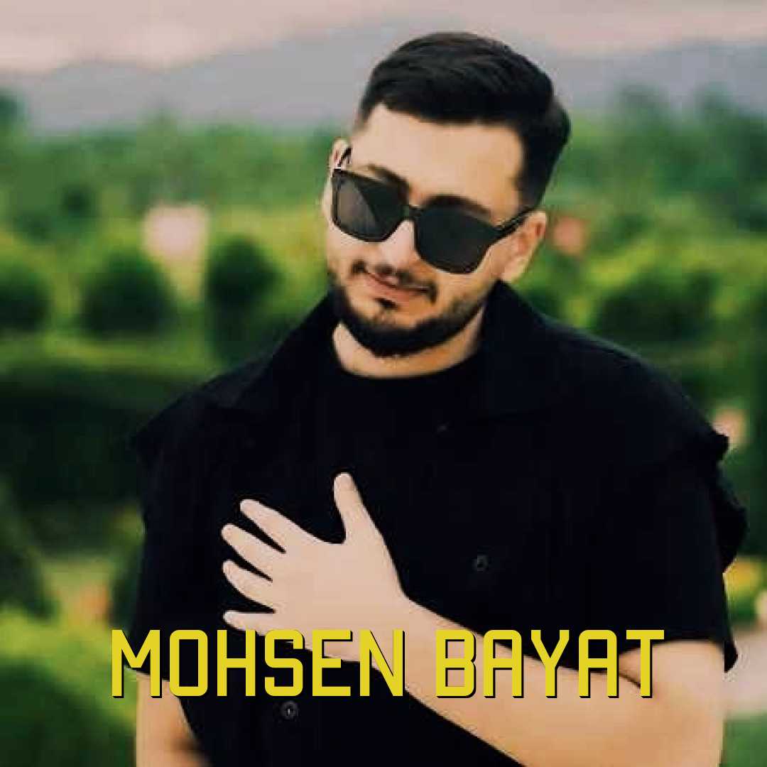 سعیمو کردم