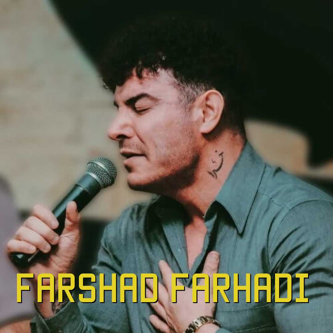فرهاد فرهادی فرمانده