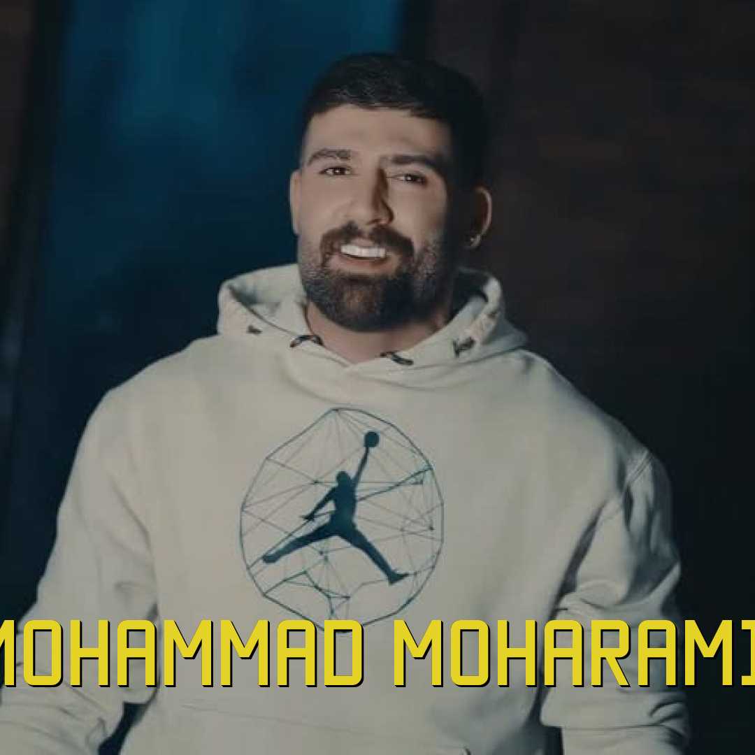 محمد محرمی ولی همش گفتی نه شبا تا صبح بغضیم