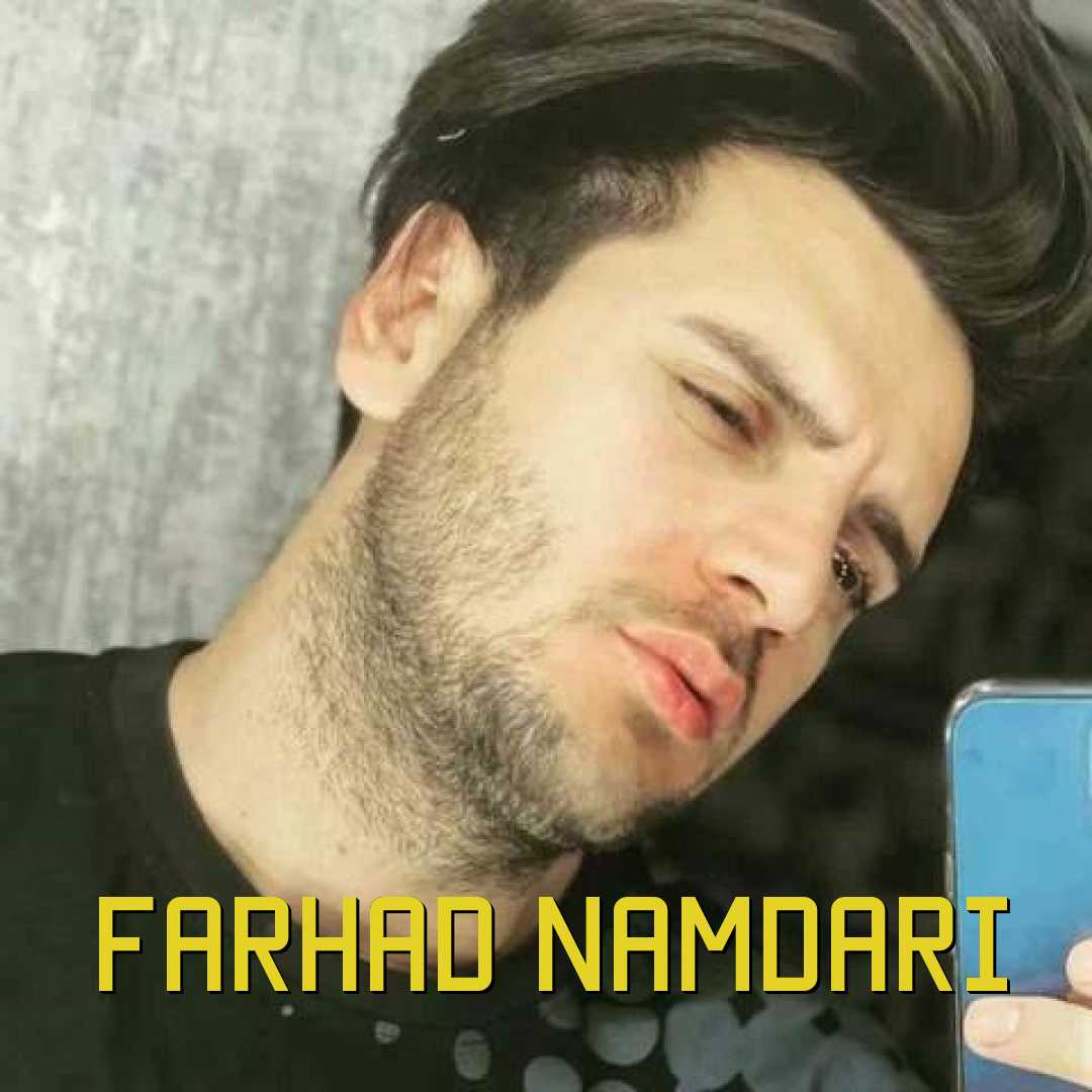 فرهاد نامداری ماشالا خانم آنقدر کراشه بهش نمیخوره با کسی نباشه