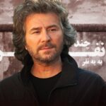 دانلود ریمیکس منصور هوش مصنوعی  به نام قشنگه