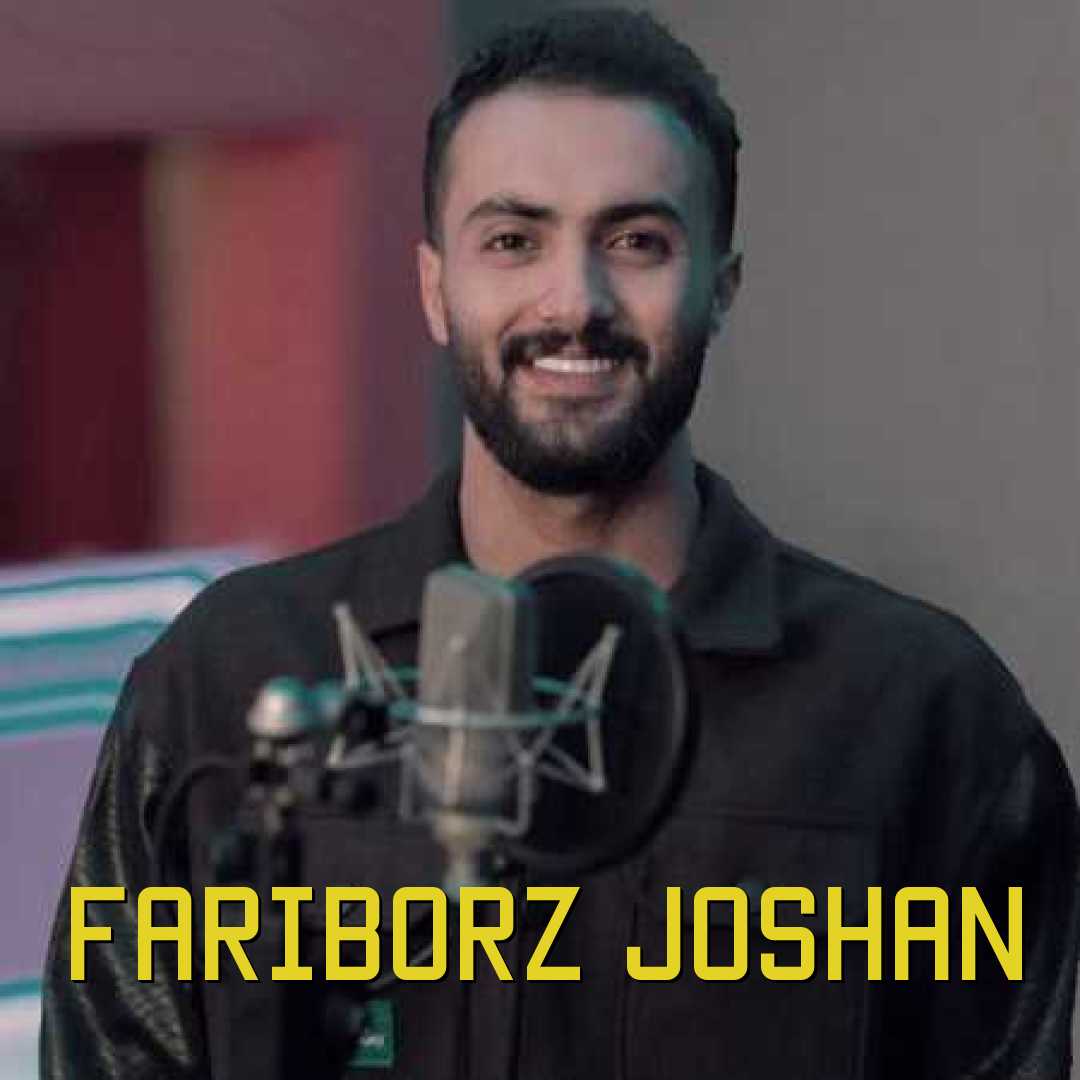 بارون‌ نداره بی تو آهنگی