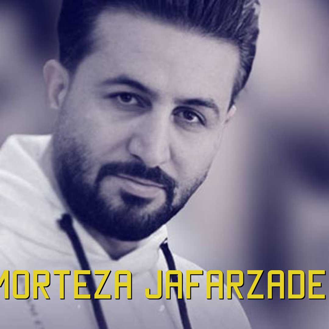 مرتضی جعفرزاده بارون میباره بی صدا تو خیابون