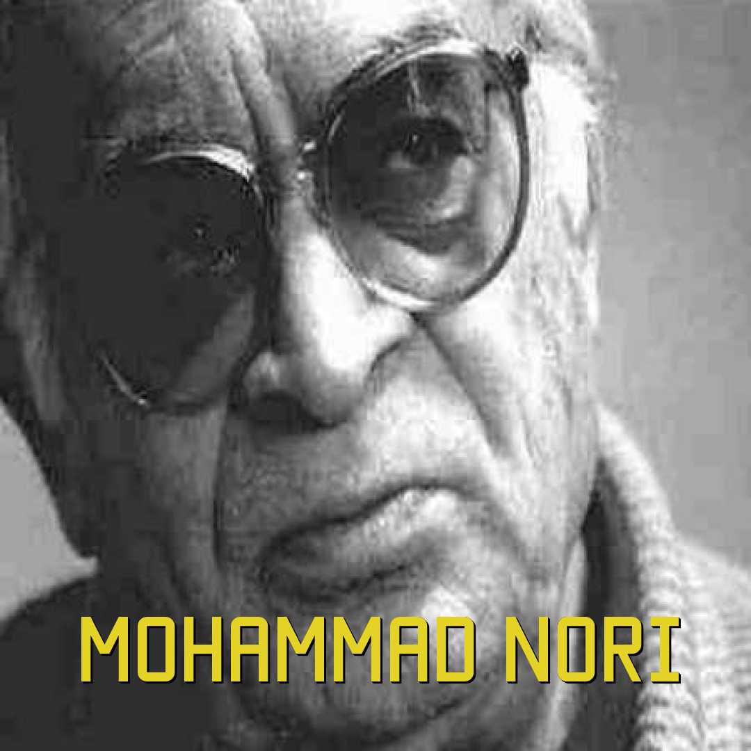 محمد نوری پشت دریاها