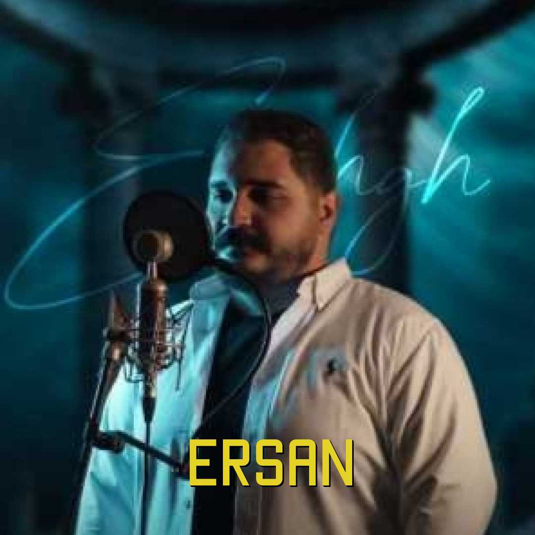 عشق