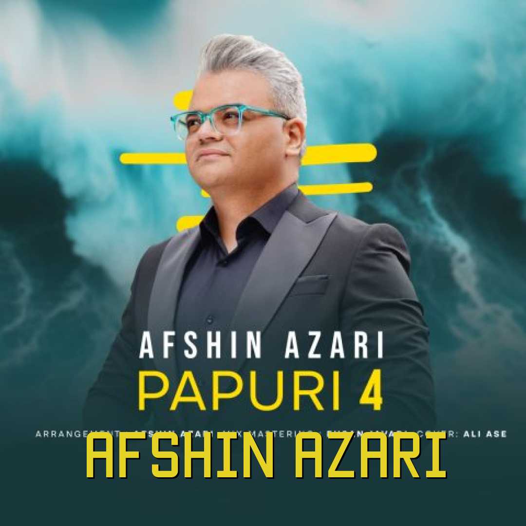 پاپوری 4