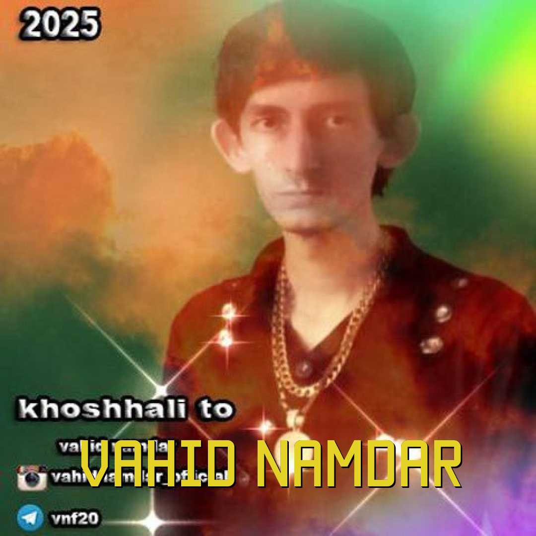 خوشحالی تو