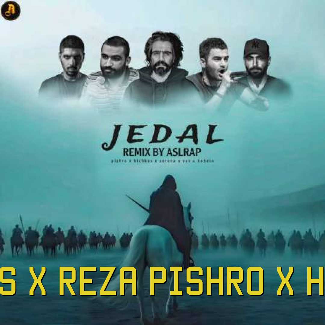 رپ علی سورنا و یاس و حصین و رضا پیشرو جدال