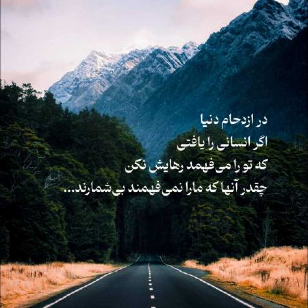 اول بهار و عید بیه نو