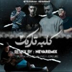 دانلود ریمیکس رپ شایع و اپیکور و رضا پیشرو و پوتک کلبه تاریک 2