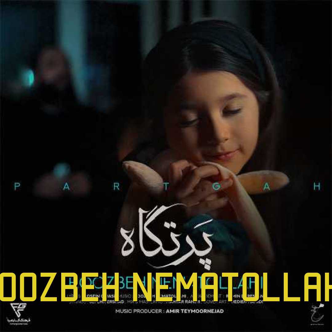 روزبه نعمت الهی پرتگاه