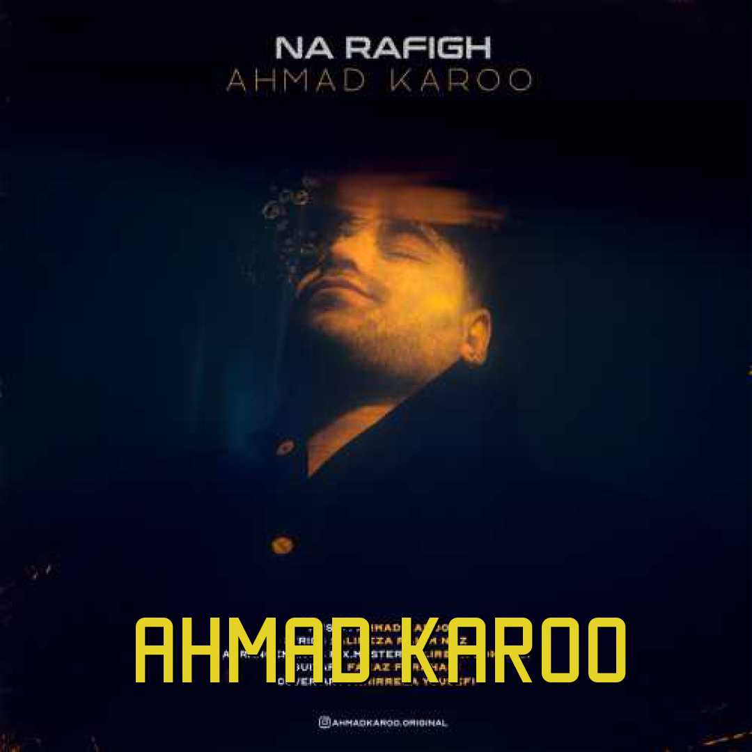 احمد کارو نارفیق