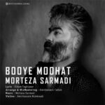 دانلود آهنگ بوی موهات از مرتضی سرمدی دانلود آهنگ بوی موهات از مرتضی سرمدی
