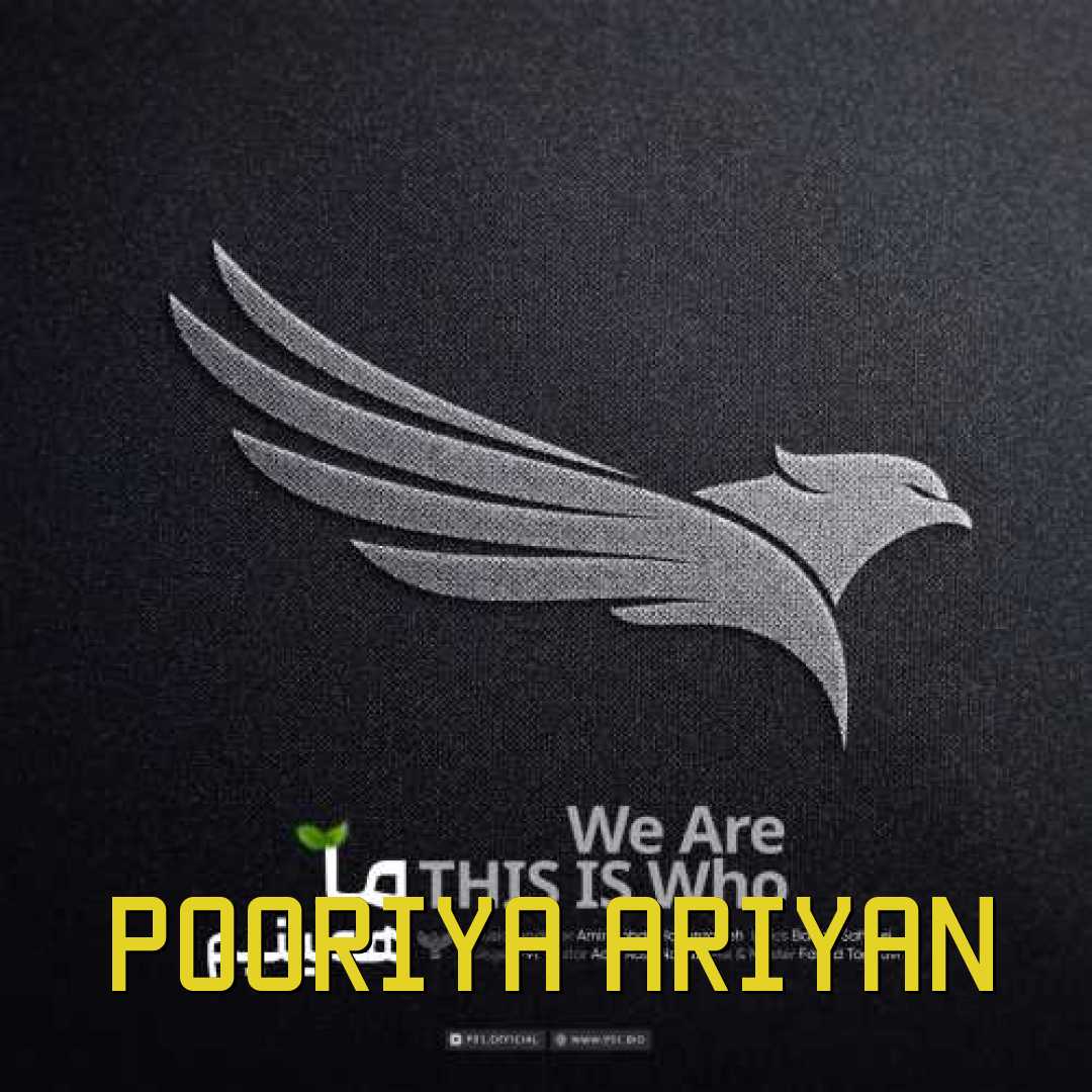 پوریا آرین ما همینیم