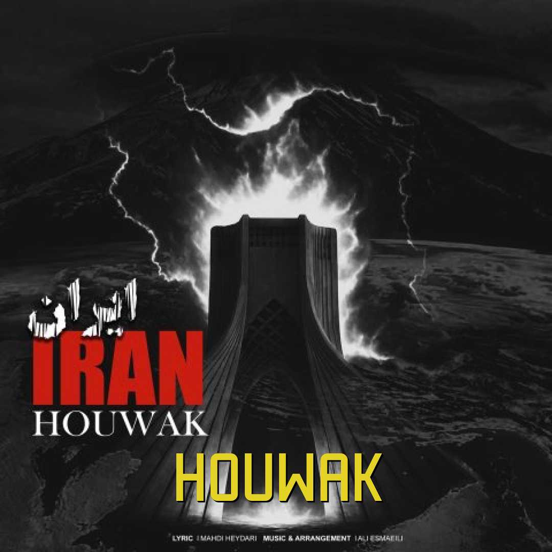 هوواک ایران