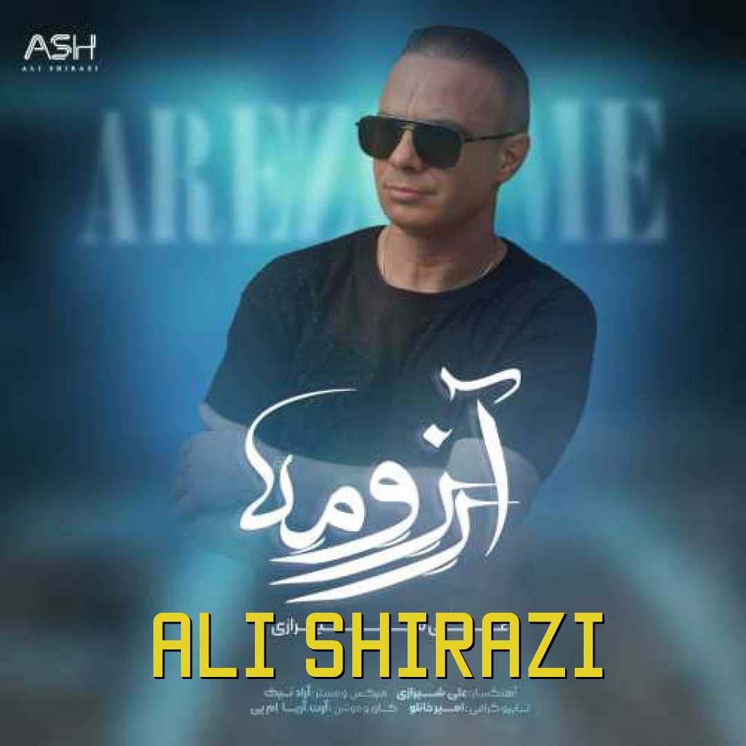 علی شیرازی آرزومه