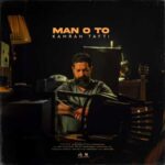 دانلود آهنگ من و تو از کامران تفتی دانلود آهنگ من و تو از کامران تفتی