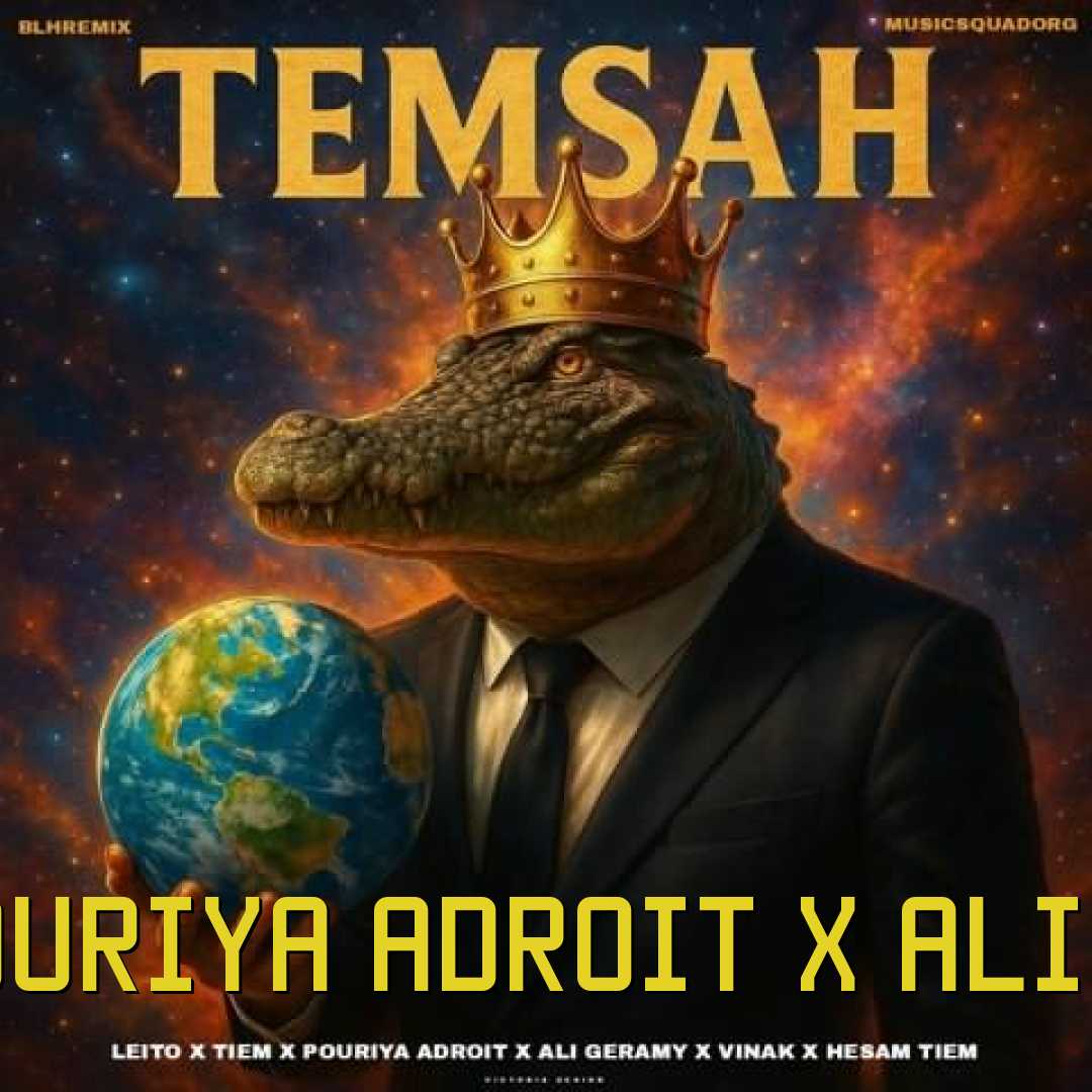 رپ بهزاد لیتو و حسین تی ام و پوریا ادرویت و علی گرامی و ویناک و حسام تی ام تمساح