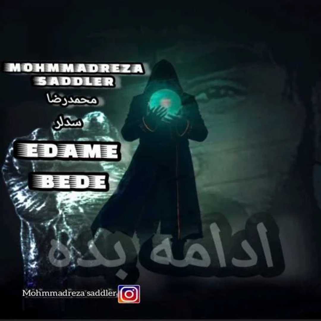 ادامه بده محمد رضا سدلره