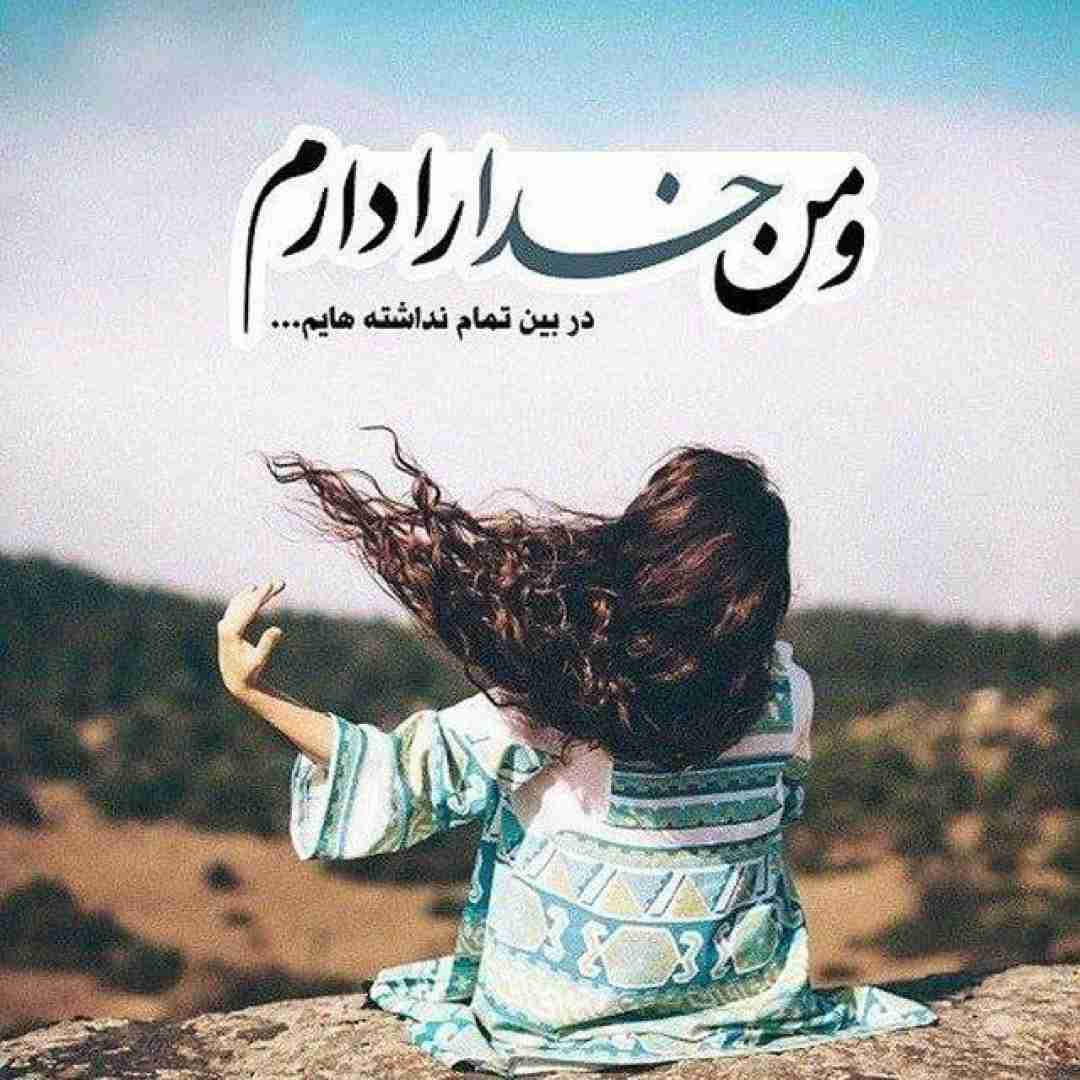 امشب منو گریه با قلبی ترک خورده