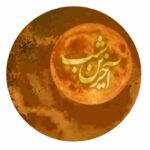 دانلود ریمیکس رپ صادق و سیناب و سپهر خلسه و سعید فلاحی و رضا پیشرو و امیر تتلو آخرین شب