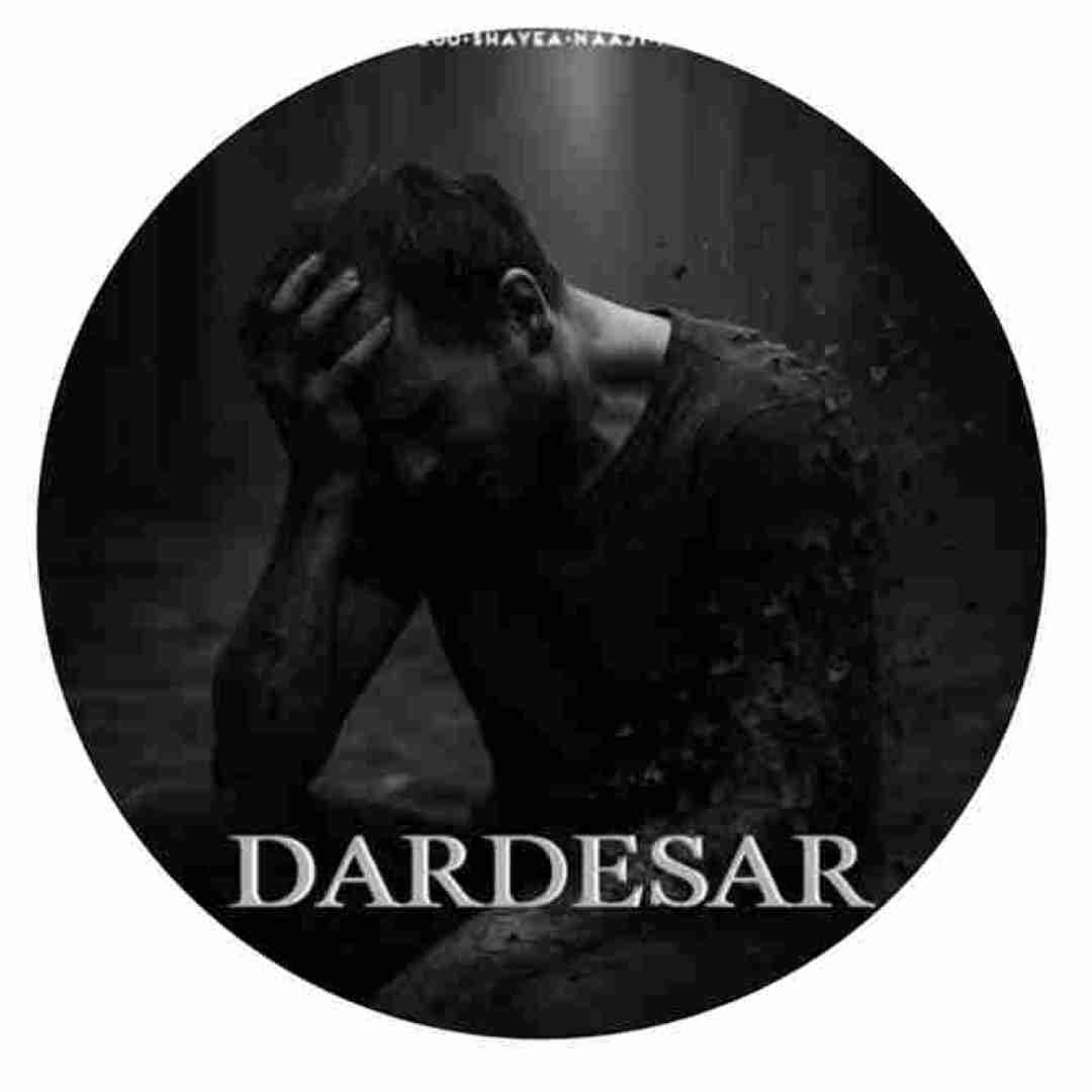 رپ شایع و ناجی و امیر تتلو دردسر