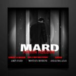 دانلود آهنگ مرد از آرمین عابدینی