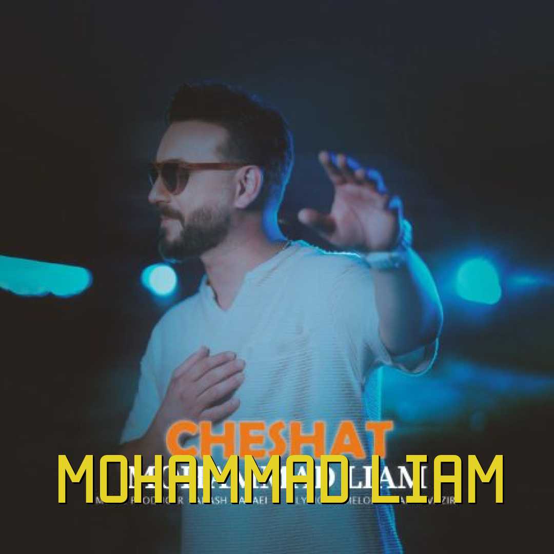 محمد لیام چشات
