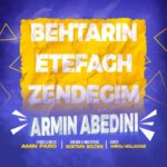دانلود آهنگ بهترین اتفاق زندگیم از آرمین عابدینی