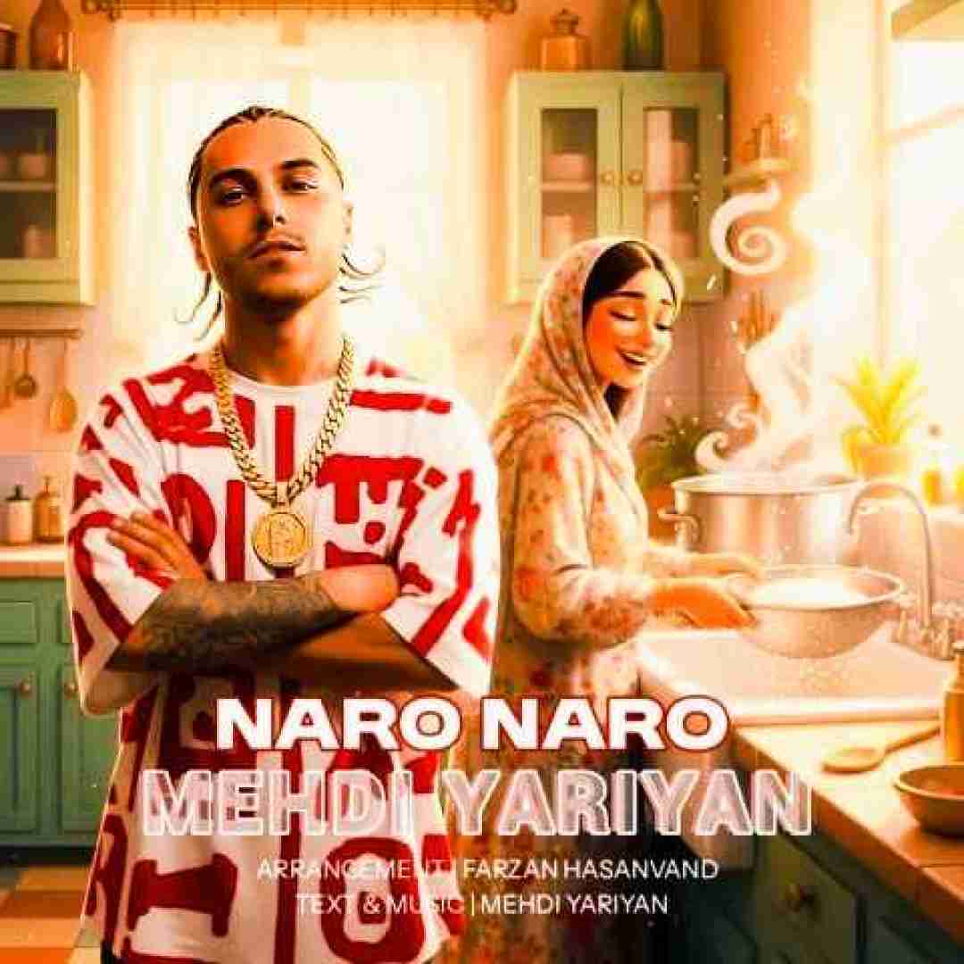 مهدی یاریان نرو نرو