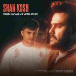 دانلود آهنگ رامین کرمی و شایان جوکار به نام شاه کش دانلود آهنگ رامین کرمی و شایان جوکار به نام شاه کش