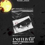 دانلود ریمیکس حامد مرادیان و  مهیاد و رضا پیشرو و فرشاد و علی سورنا و ناجی و حسین تیام و امیر تتلو به نام اشتباه دانلود ریمیکس حامد مرادیان و  مهیاد و رضا پیشرو و فرشاد و علی سورنا و ناجی و حسین تیام و امیر تتلو به نام اشتباه