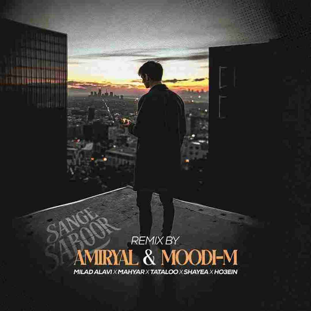 میلاد علوی و مهیار و رضا پیشرو و امیر تتلو و شایع سنگ صبور