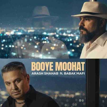 بابک مافی بوی موهات 