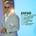 دانلود آهنگ ظفر به نام ای جان دلبر