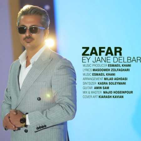 ظفر ای جان دلبر