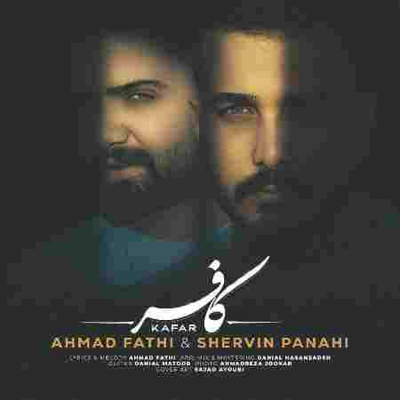 احمد فتحی و شروین پناهی کافر